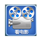 暴风影音海量影视即点即播v5.45.0129