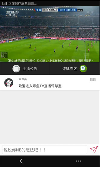功能界面