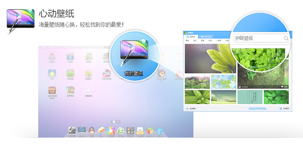 壁纸库