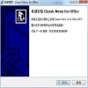 Office 2007经典界面高效办公助手