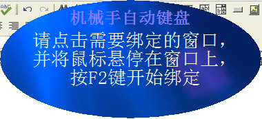 参数设置