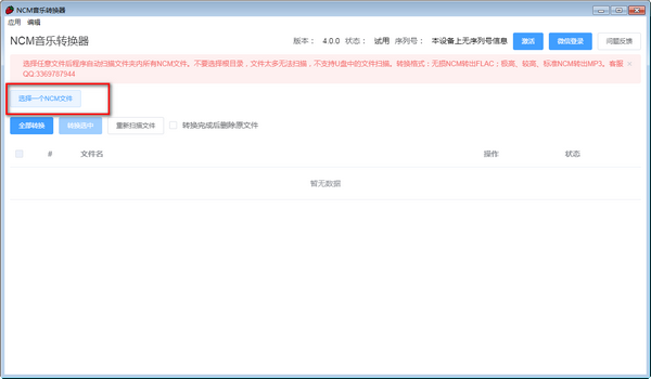 操作步骤示意图
