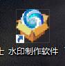 操作界面