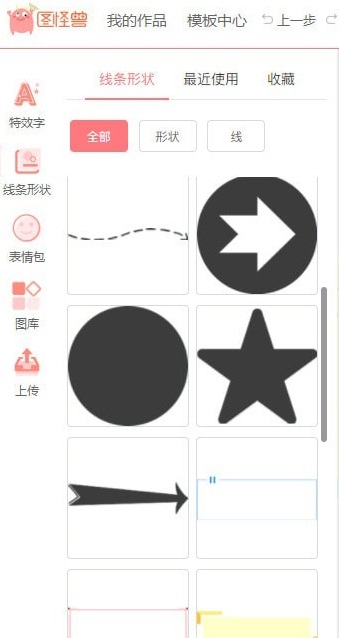 图形素材示例