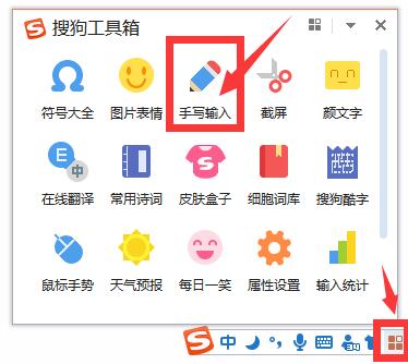 功能入口示意图