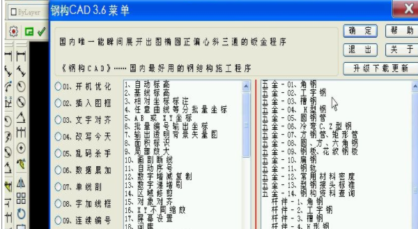 功能演示