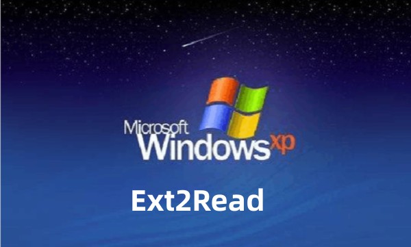 Ext2Read操作界面截图