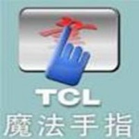 TCL魔法手指触控板手写输入方案