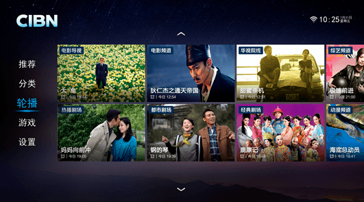 操作界面示意图