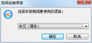 语言选择界面