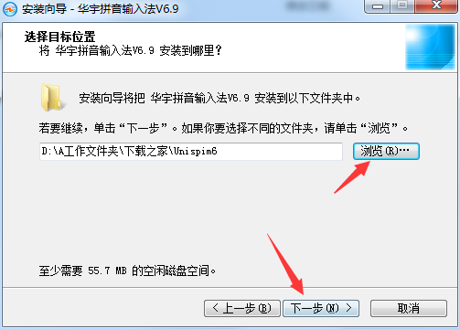 路径设置示意图