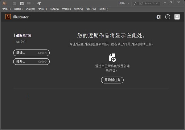 操作界面示意图