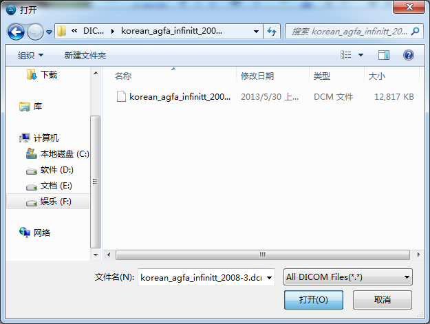 文件选择窗口