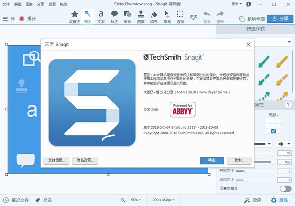 软件操作界面示例
