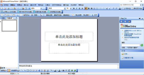 格式兼容示意图