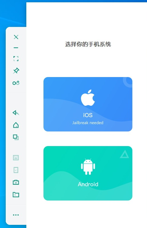 操作界面