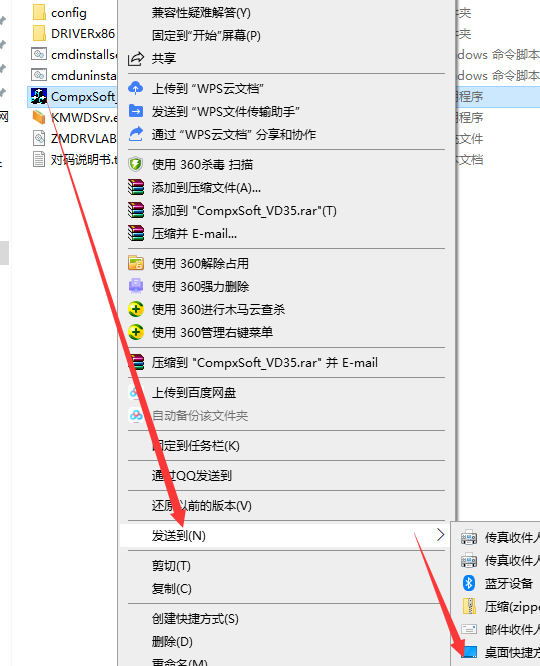 截图