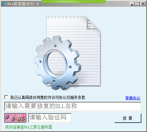 操作流程演示