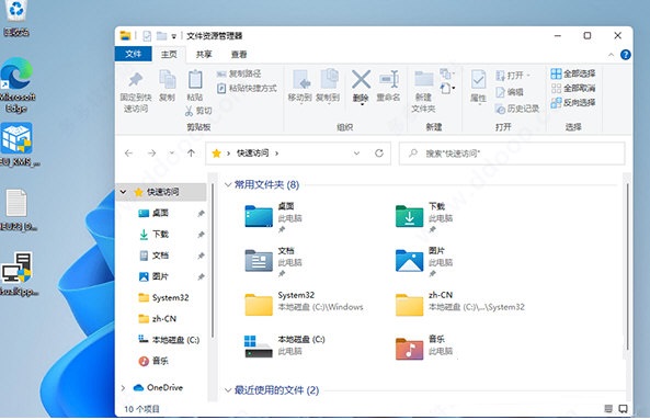 功能演示