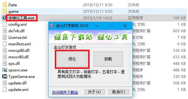 配置流程示意图