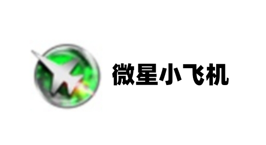 软件界面示意图
