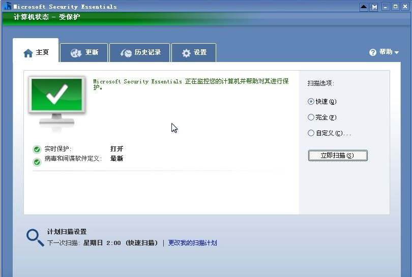 软件界面展示