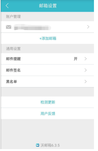 多端同步演示