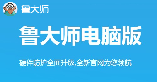 硬件检测界面示意图