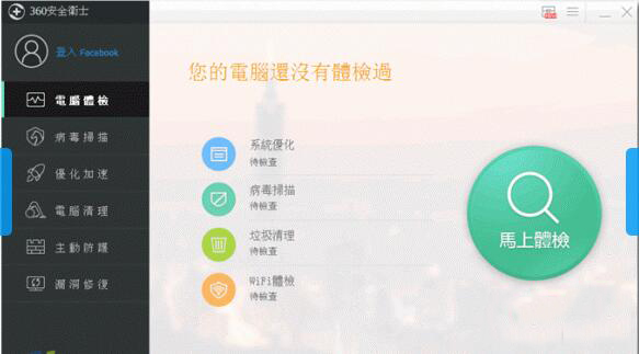 操作界面示意图