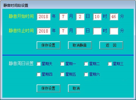 数据管理界面