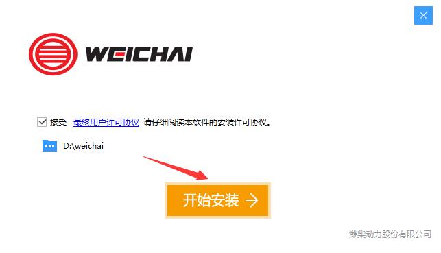 安装进度示意图