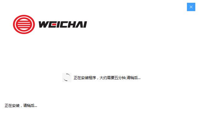 安装完成示意图