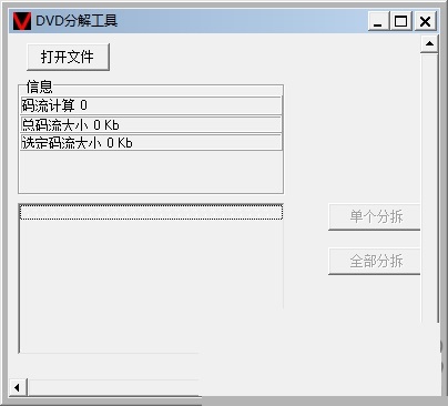 操作界面示意图