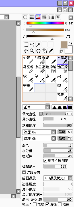 工作流程演示图