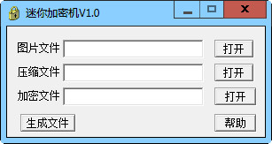操作界面示意图