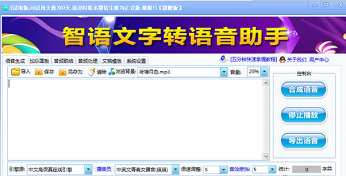 操作界面示意图