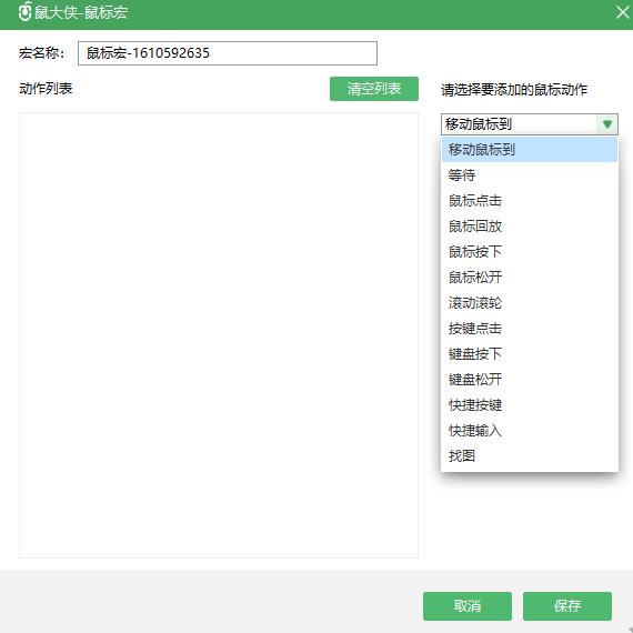 应用示例
