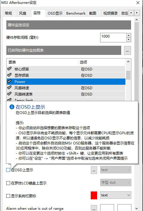 参数调节示意图