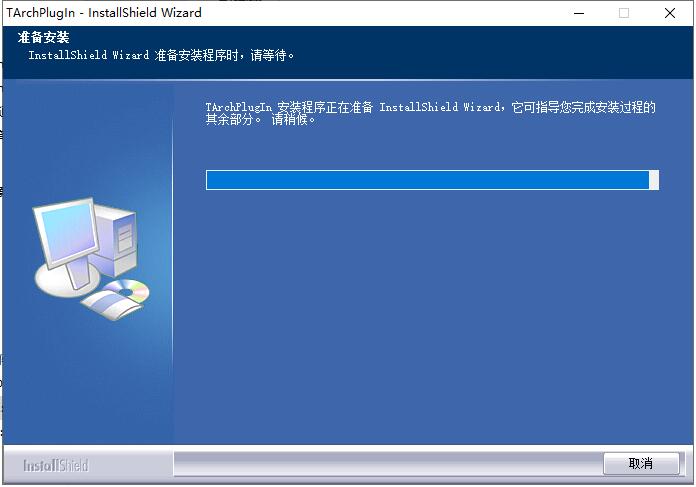 天正插件操作界面