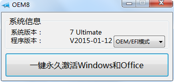 软件操作界面示意图