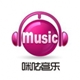 咪咕音乐正版曲库与高清音质推荐v4.2.3.5