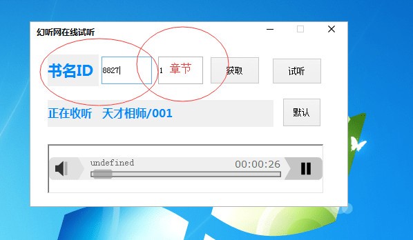 操作演示