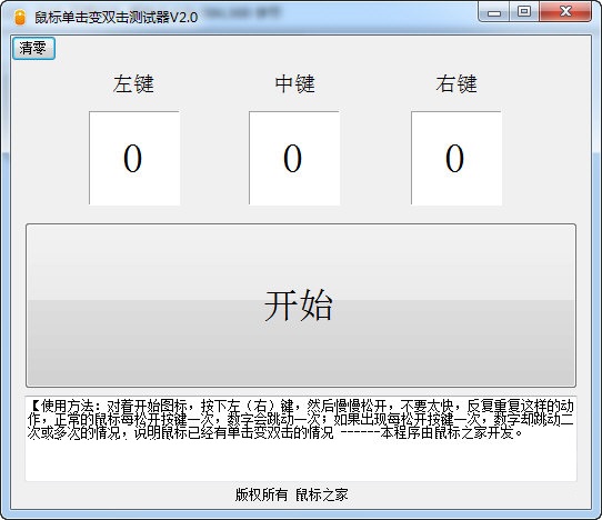 操作界面
