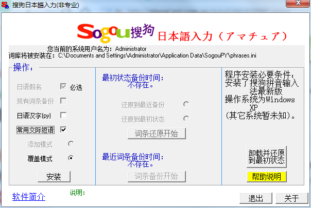 截图