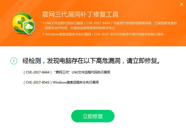 工具操作界面