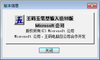 操作界面示意图