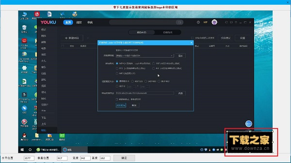 选区示意图