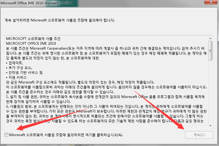 安装界面示意图