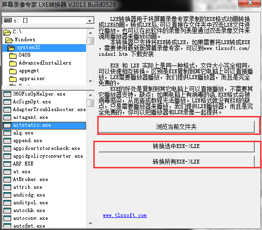 存储优化示意图