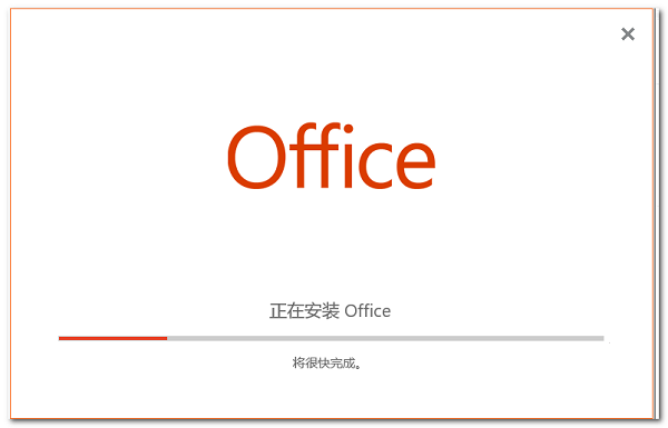 安装过程示意图